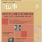 2010e5b9b408e69c8802e697a542